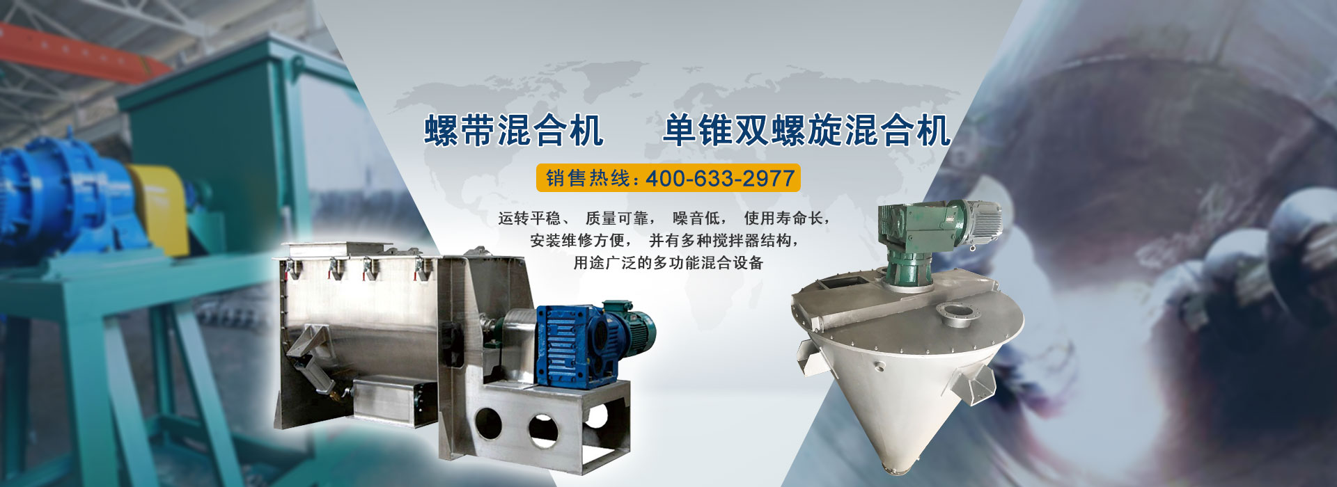 首頁(yè)banner