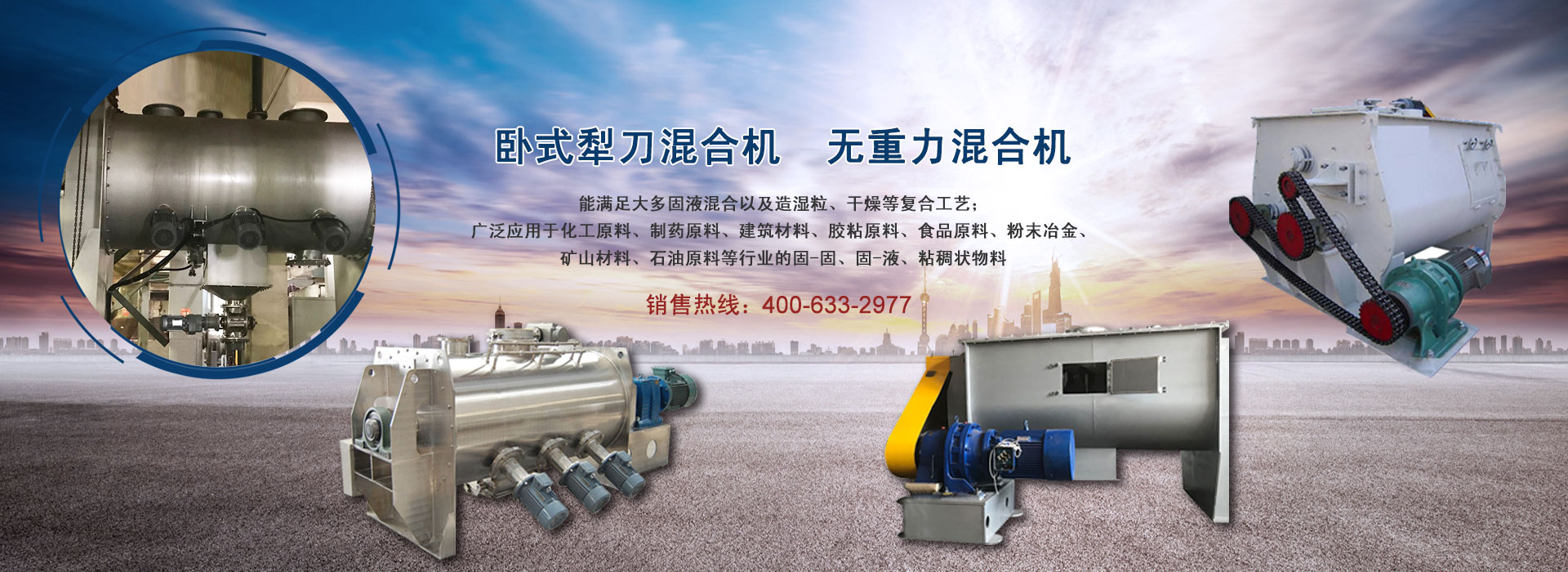 首頁(yè)banner