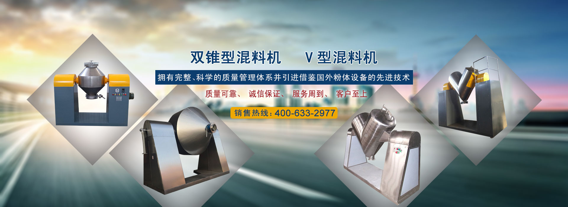 首頁(yè)banner