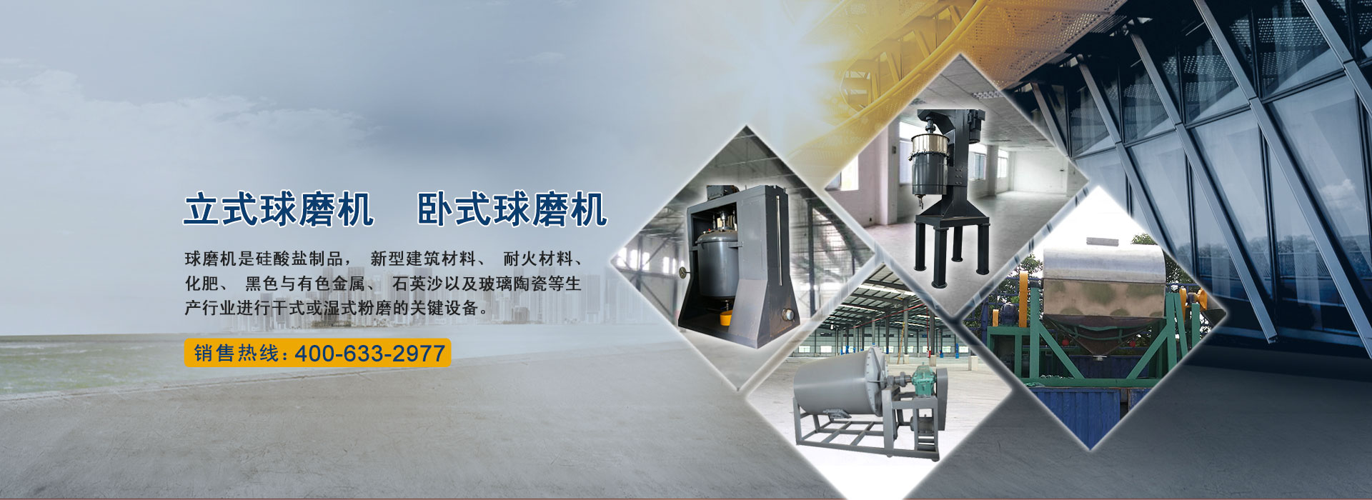 首頁(yè)banner
